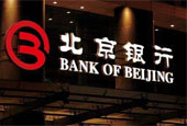 北京银行一季度净利润增幅近10% “京医通”成北京最大预约挂号入口